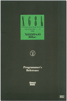 x68000_programmers_reference_2.png x68000_programmers_reference_2.png