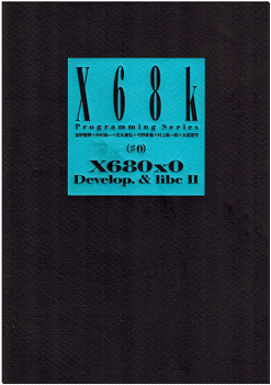 x68000_programmers_reference_0.png x68000_programmers_reference_0.png