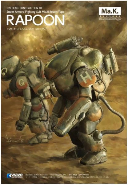 rapoon_box.jpg rapoon_box.jpg