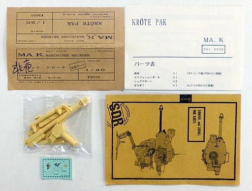 1328856-20006-19-pristine.jpg 1328856-20006-19-pristine.jpg