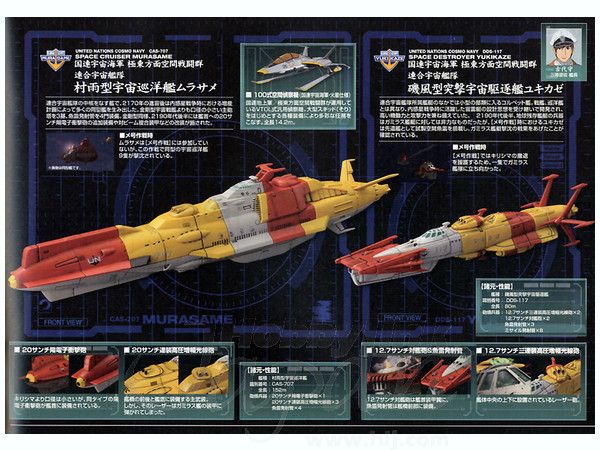 cosmo_navy_completed_c.jpg cosmo_navy_completed_c.jpg