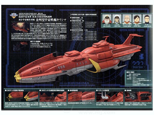 cosmo_navy_completed_b.jpg cosmo_navy_completed_b.jpg