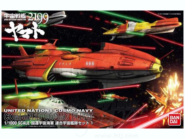 cosmo_navy_box.jpg cosmo_navy_box.jpg