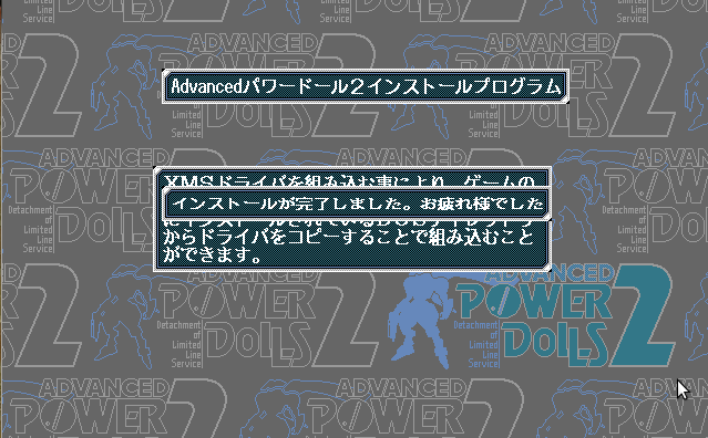 apd2-inst7.png apd2-inst7.png