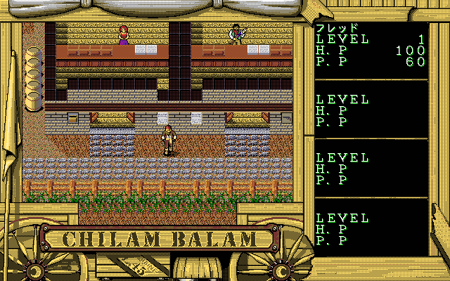 chilam1.png chilam1.png