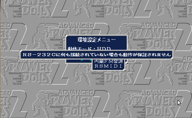 apd2-config4.png apd2-config4.png
