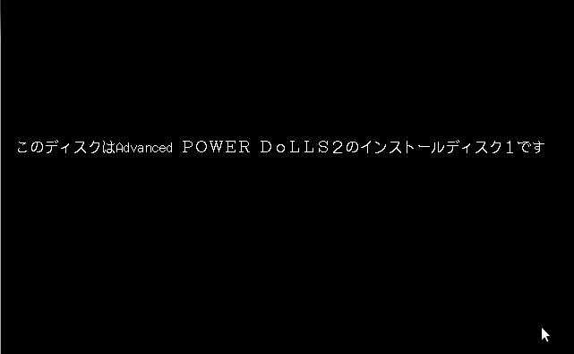 apd2-boot-error1.png apd2-boot-error1.png