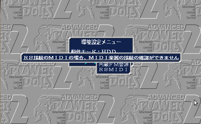 apd2-config3.png apd2-config3.png
