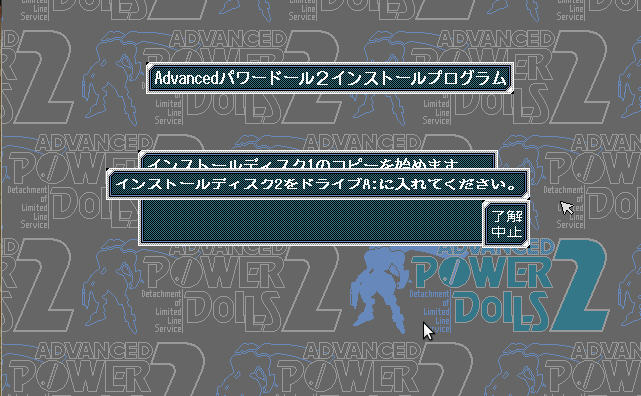 apd2-inst4.png apd2-inst4.png