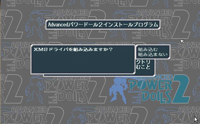 apd2-inst6.png apd2-inst6.png