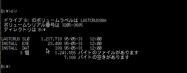 crusader-disk-a.png crusader-disk-a.png