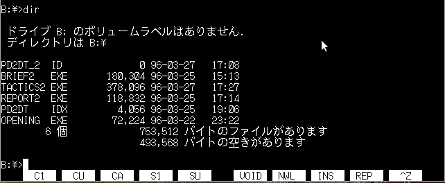 apd2-disk2.png apd2-disk2.png