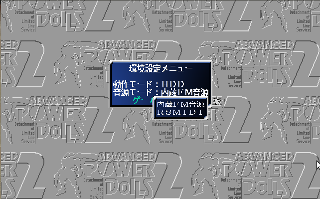 apd2-config2.png apd2-config2.png