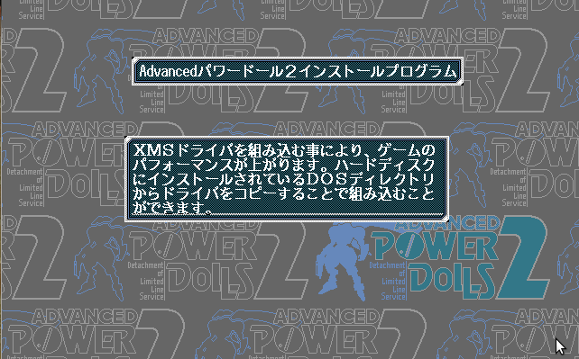 apd2-inst5.png apd2-inst5.png