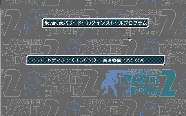 apd2-inst2.png apd2-inst2.png