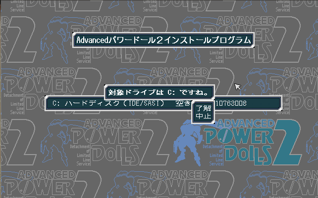 apd2-inst3.png apd2-inst3.png