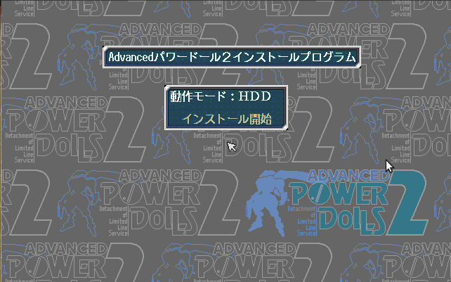 apd2-inst1.png apd2-inst1.png