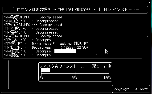 crusader-install-3-installing.png crusader-install-3-installing.png