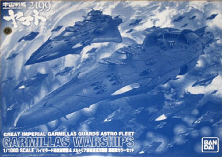 garmillas_guard_set_2.jpg garmillas_guard_set_2.jpg