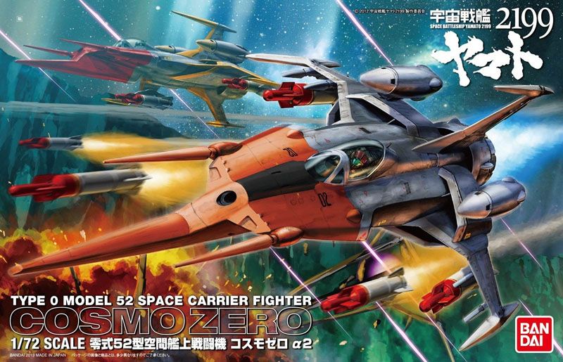 cosmo_zero_a2.jpeg cosmo_zero_a2.jpeg