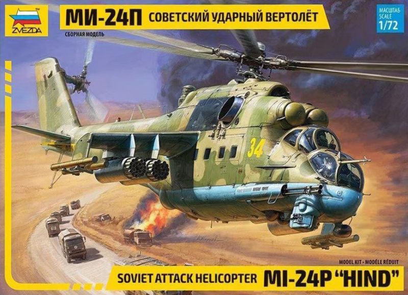 zvezda_mi-24p.jpg zvezda_mi-24p.jpg