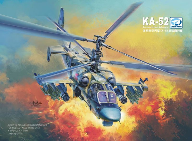 ka52_dreammodel_box.jpg ka52_dreammodel_box.jpg