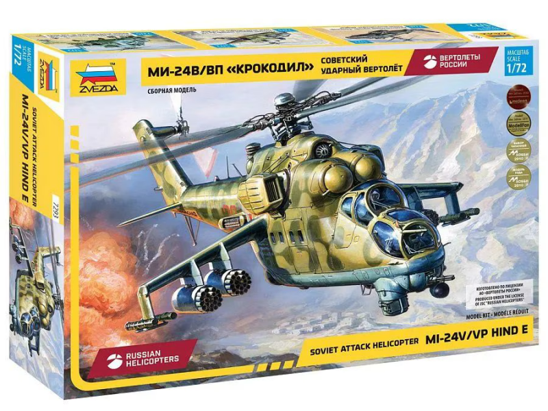 mi-24vp_box.png mi-24vp_box.png