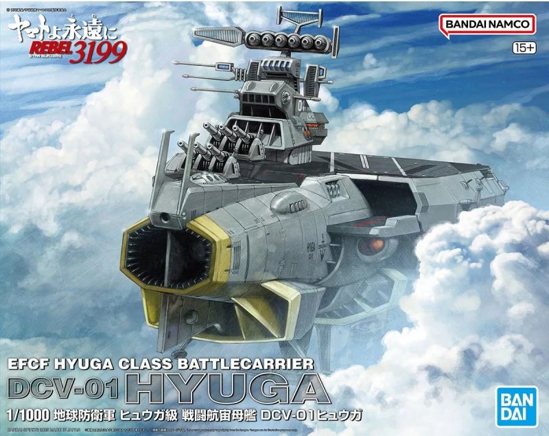 hyuga_box.jpg hyuga_box.jpg