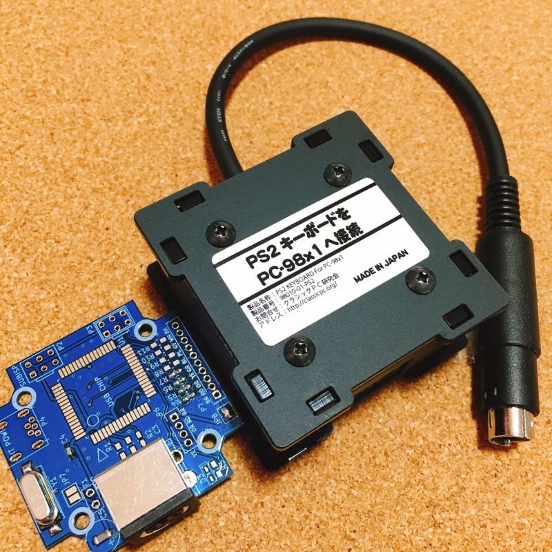 98010-01-ps2_01-e1555430438469.jpg 98010-01-ps2_01-e1555430438469.jpg