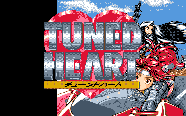 いま人気のアイテム blog:pc98_game_tunedheart [Target-Earth] PC-9801