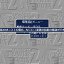 apd2-config3.png