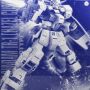 pb-mg-gundam_tr-1_hazel_custom-boxart.jpg