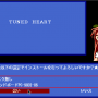 tuned_heart_-_install_4_-_confirm.png