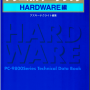 pc-9800technicaldatabookhardware.png