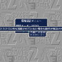 apd2-config4.png