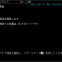 msdos-6-partition-size-confirm.png