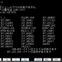 tuned_heart_-_installed_files.png