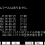 apd2-disk2.png