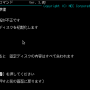 msdos-4-confirm-init.png