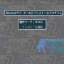 apd2-inst1.png